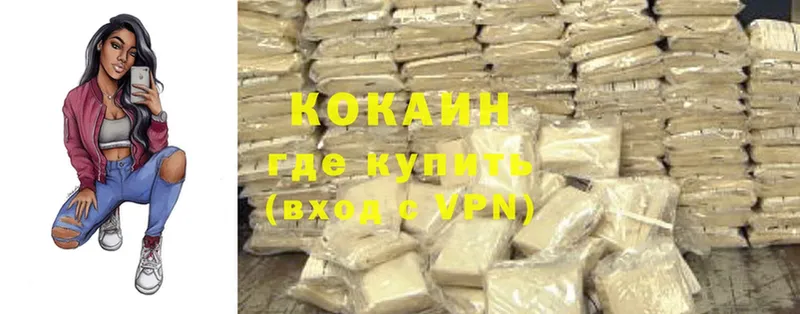 как найти наркотики  Полевской  COCAIN FishScale 