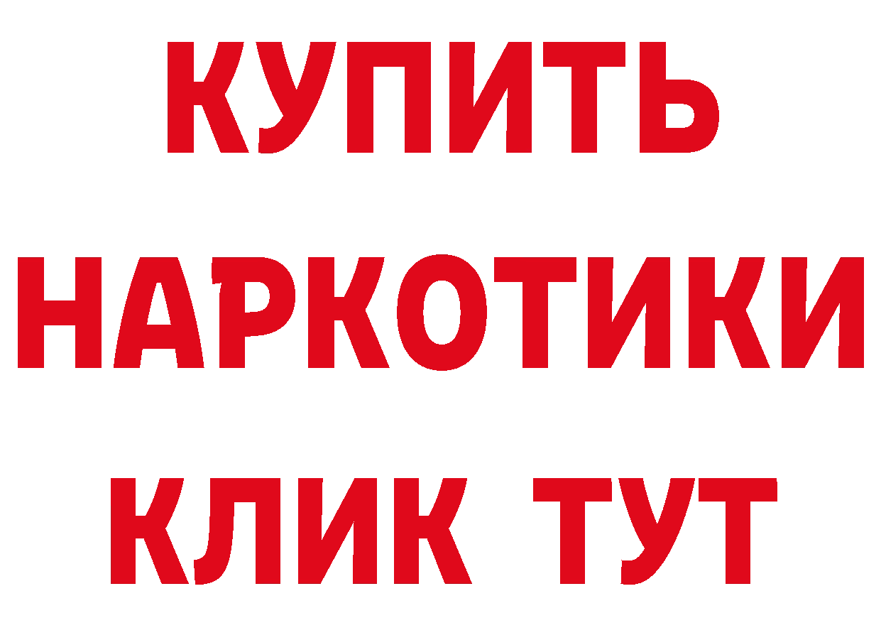 ТГК вейп как войти площадка мега Полевской