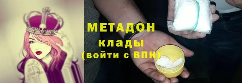 МЕТАДОН мёд  как найти   Полевской 